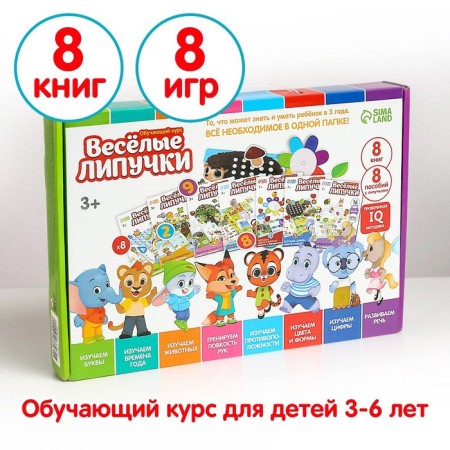 Developing Velcro games for children "Big gift training set"-1