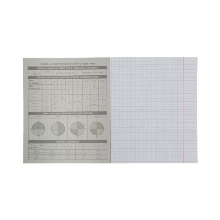 A set of subject notebooks of 40 sheets "Coffee Time", 12 items, covered cardboard, OFSET block-1