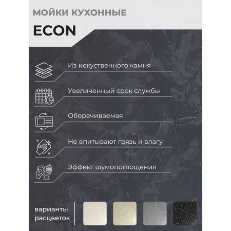 Uperwood Econ UPD-507, oval, color 004 Black matte-1
