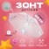 Children's umbrella "unicorn", purple, d = 90 cm