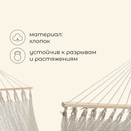 Гамак Maclay, 100х200 см-1