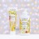 Set gift Compliment 2 items: Liquid hand soap 320 ml + hand cream 100 ml