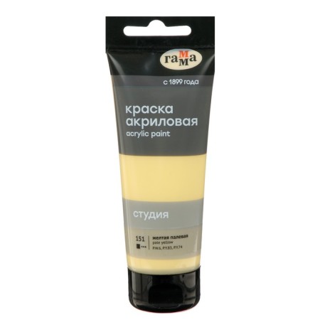 Acrylic art tube paint 75 ml, gamma "Studio" No. 151 Yellow Polya