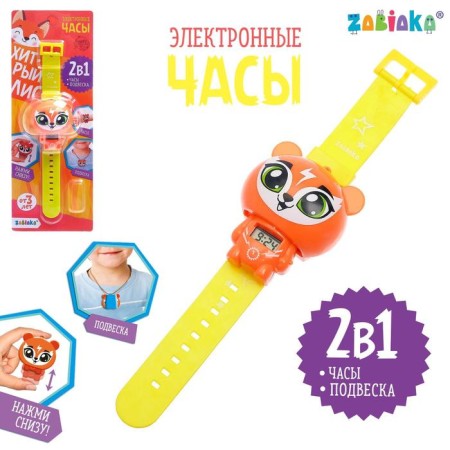 Electronic clock "cunning fox", Orange color
