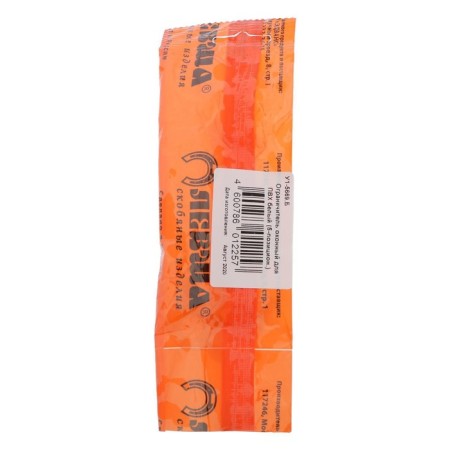 PVC windows limiter, 5 position., White-19