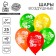 Latex balloon 12 "Happy holiday! March 8 ", 25 pcs.