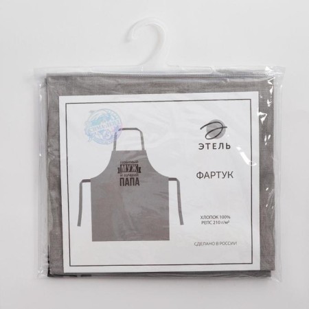 Apron Ethel "Cool grandfather" 73x71 cm, 100% cotton, reps 210 g/m2-4