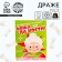 Drage bone "Leather and bones" with sour powder, 6 g.