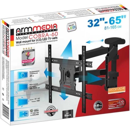 ARM Media Cobra-60, up to 45 kg, 32-65, wall-mounted, rotor and slope, black-3