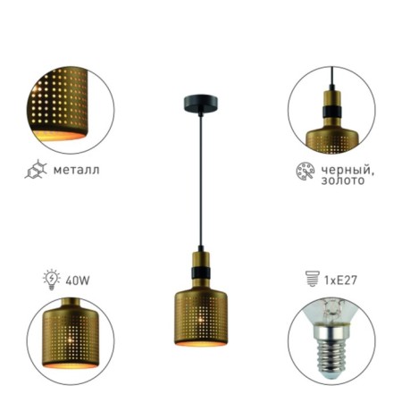 Overnight lamp Rivoli Betty 1he27, 40 watts ceiling-1