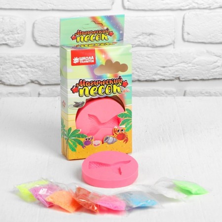 Set for creativity "Magic sand - create a mermaid" 8 colors