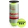 Set of balls for large tennis Swidon 969 Training, 3 pcs.