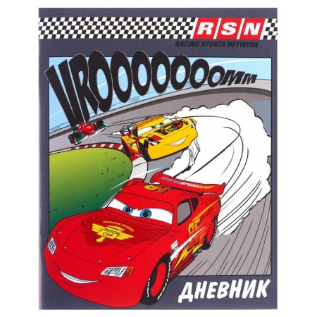 School diary, grade 1-11 in a soft cover, 40 l, cars-3