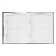 Diary for grades 5-11, Panther, solid cover 7BC, glossy lamination, 48 sheets
