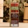 Flavor 100 ml "23.02. A real banner", mint