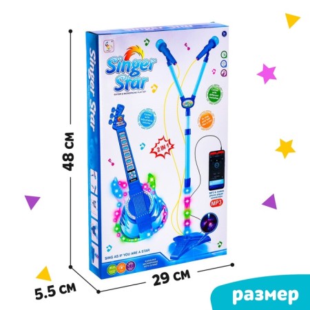 Toy musical guitar "Play and sing", with a double microphone, sound effects-5