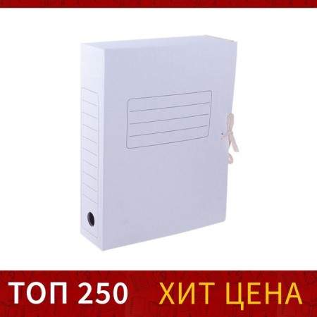 Archive folder with ties, microhofrocard, 80 mm, white, up to 750 liters