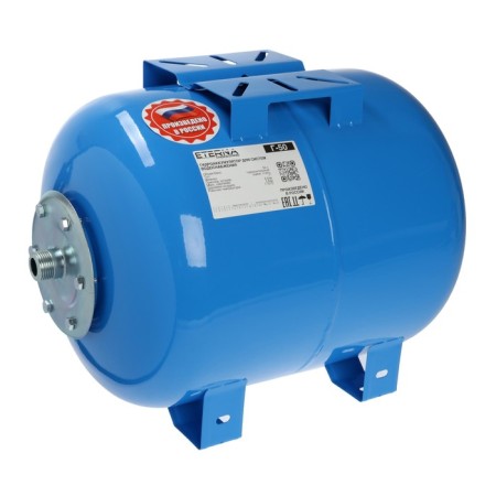 Eterna H050 accumulator, for water supply systems, horizontal, 50 liters