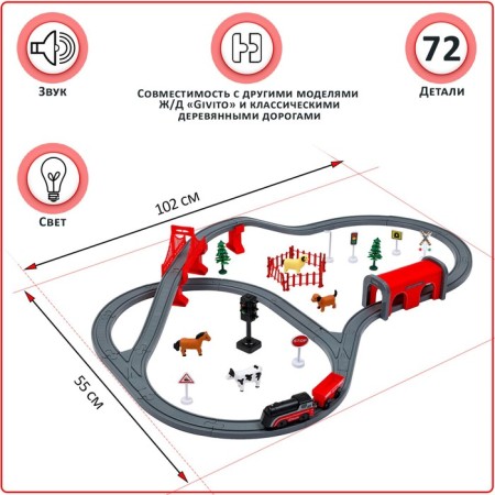 Railway for children "My City", 72 items, on batteries-2