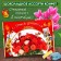 Chocolate sweets in the box "Teacher Day", Assorted, 200 g