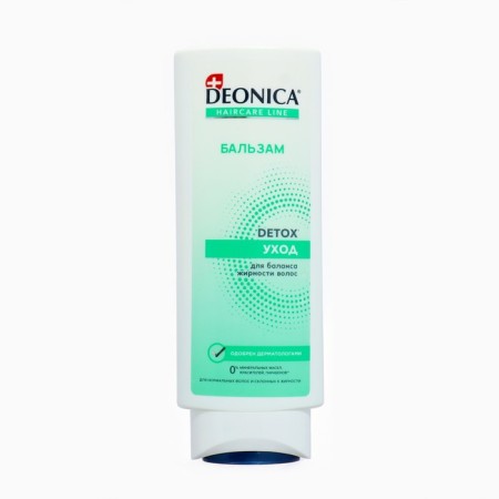 Бальзам для волос Deonica Detox «Уход», для баланса жирности, 250 мл