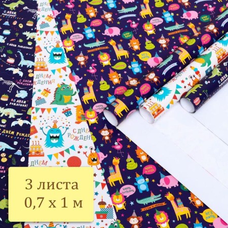 Set of glossy paper with a seal "Children's", 70 x 100 cm, 3 sheets-9