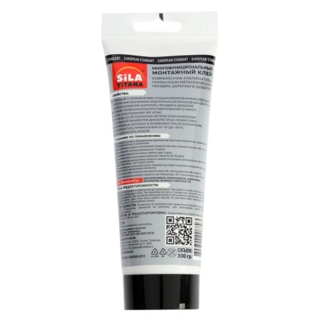 Sila Titana liquid nails, universal, white, tube, 300 ml-1