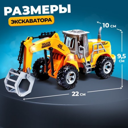 Excavator Radio -controlled "farmer", works from batteries-4