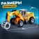 Excavator Radio -controlled "farmer", works from batteries