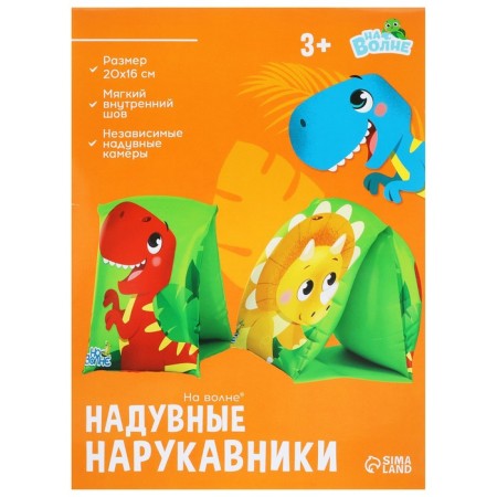 Steering for swimming "on the wave", children, 20x16 cm (± 1 cm)-6
