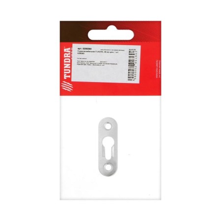 Suspension furniture tundra, 48 mm, zinc, 1 pc.-3