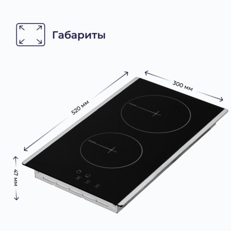Hon surface Delvento V30D12S001, electric, 2 burners, sensor, black-1