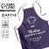 Apron with embossing "Extra-class cook"