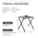 Folding country chair, camouflage savannah