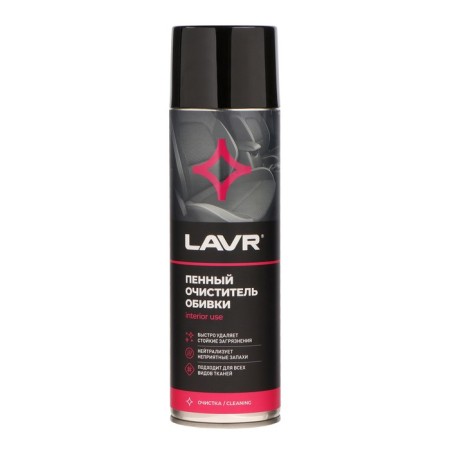 Lavr upholstery cleaner, 650 ml, aerosol LN1451-9
