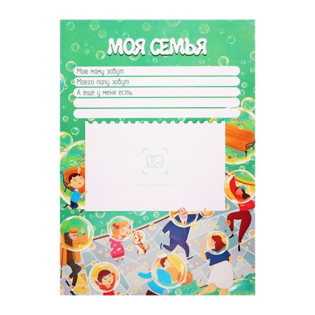A4 Portfolio folder "Dream", calligrata top, solid cover, on rings, lightning around, for a student, 1 file, 8 liners-11
