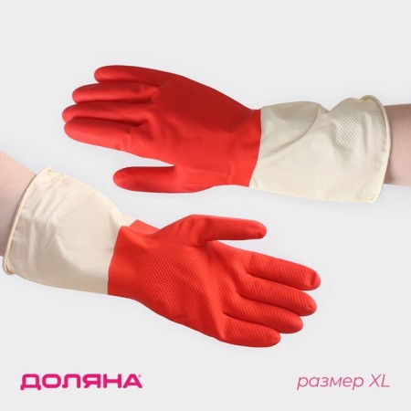 Commercial domestic gloves, latex, size XL, 53 g, red color