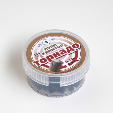 Bullets for pneumatics "Tornado" Kal.4.5mm, 0.23g, 150pcs-1