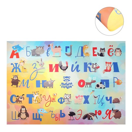PVC (folding) table 700 x 500 mm, multi-console oilcloth "alphabet" ch_50239-2