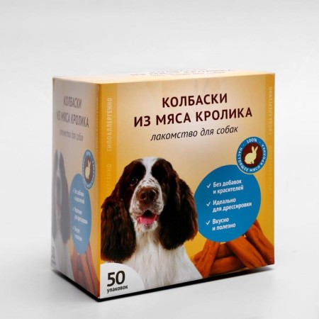 Mini sausages "Village goodies" for dogs, from rabbit meat, 8 g-1