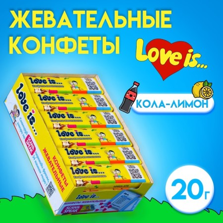Chewing candies Love IS "Kola Lemon", 20 g