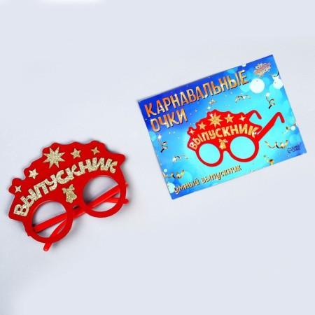 Carnival glasses "smart graduate" color red, felt-2