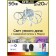 Ceiling CITILUX CULCH "JMINI SMART" CL229A151E 50x50x23 cm, 5x19W, LED, Gray color.