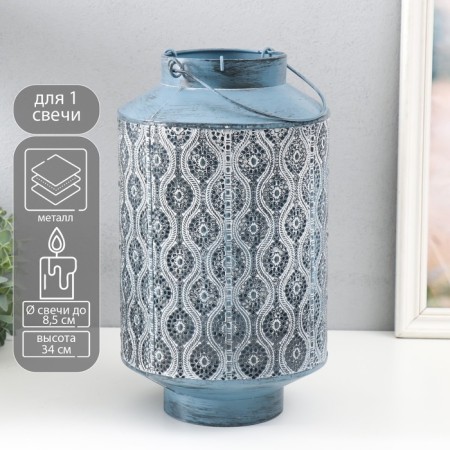 Summary metal per 1 candle "Arabica" d = 8.5 cm aged silver 19x34 cm