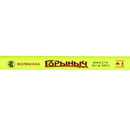 The rod "Volzhanka Gorynych", test 1-200 g, length 2.7 m-5