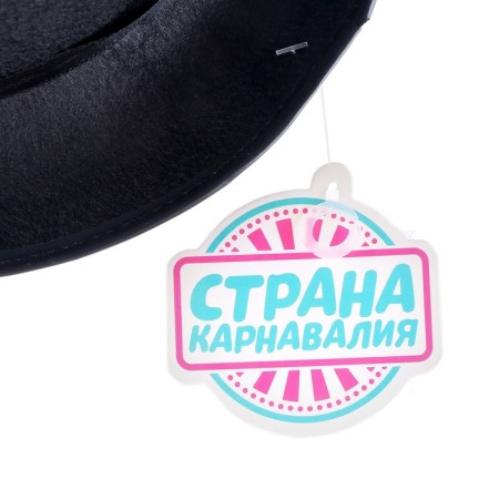 Hat bowler, felt, black, p. 56–58-10