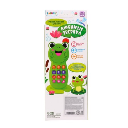 Musical phone "Favorite animals", sound, light, green color-5