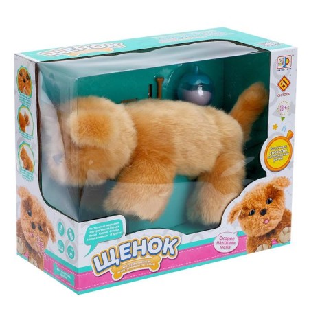 Interactive toy "Affectionate puppy"-5