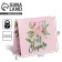 Gift Laminated Horizontal Package, Packaging, Happy holiday, MS 18 x 23 x 8 cm