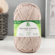 Yarn 